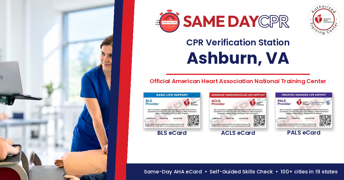 Official American Heart Association CPR Verification Station in Ashburn, VA – Same Day CPR, BLS, ACLS and PALS eCards