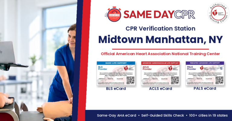 Official American Heart Association CPR Verification Station in Midtown Manhattan, NY – Same Day CPR, BLS, ACLS and PALS eCards